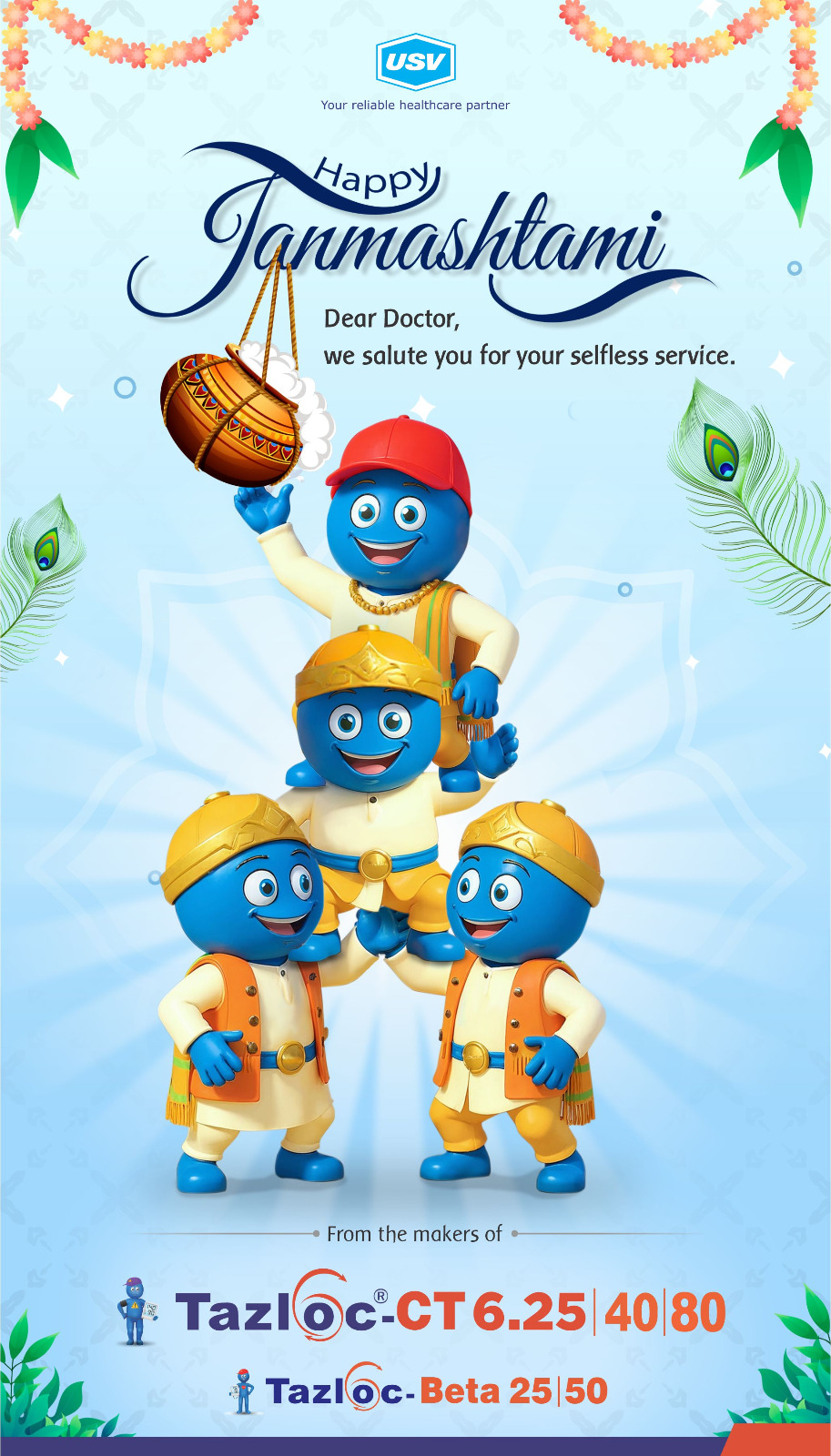 Janmashtami